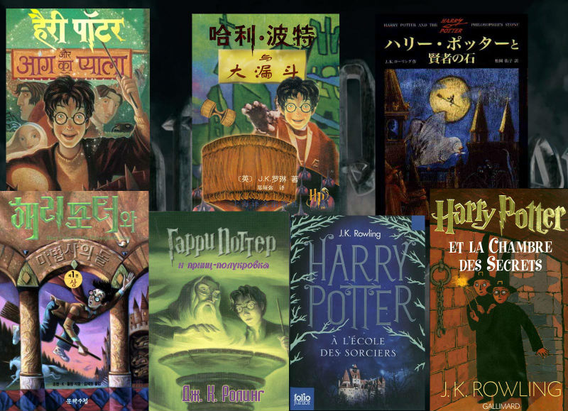 libri Harry Potter